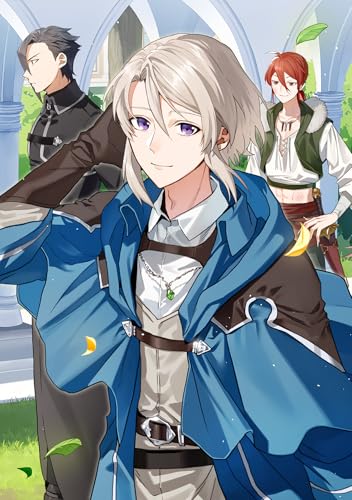 穏やか貴族の休暇のすすめ。@COMIC 第14巻 (コロナ・コミックス)