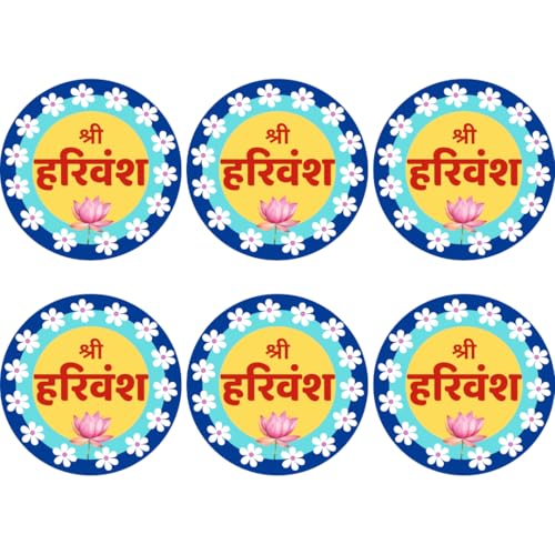 Image of SFV Shri Harivansh Naam Vinyl Sticker for Home, Mandir & Temple | High Gloss Laminated Self-Adhesive Waterproof Spiritual Wall Sticker | Easy Peel & Stick Religious Decor (6 Inches - Pack of 6)