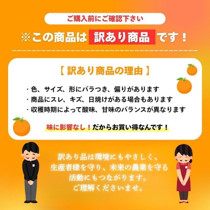 Amazon.co.jp: [みさわのやさい] 土佐文旦 訳あり 5kg（140g～300gの