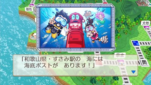 Momotaro Dentetsu 2 Switch édition East & West Japan version importée - 6