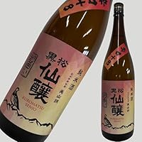 黒松仙醸 純米酒 美山錦 別囲い 1800ml