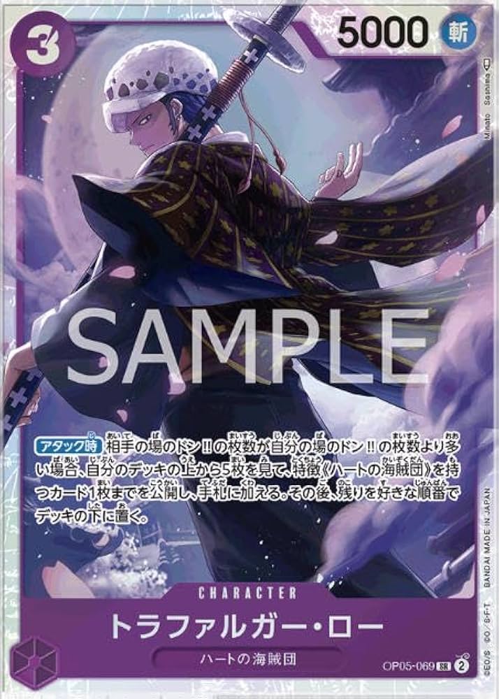 ワンピースカード　OP9 L* 5枚　セット Amazon.co.jp: バンダイ (BANDAI) ONE PIECEカードゲーム