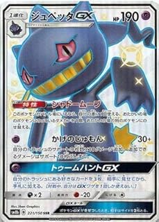 ジュペッタ Amazon Co Jp Auction Agent Shopping Assistant Deputy Service Japamart ジュペッタ Amazon Co Jp Auction Agent Shopping Assistant Deputy Service Japamart