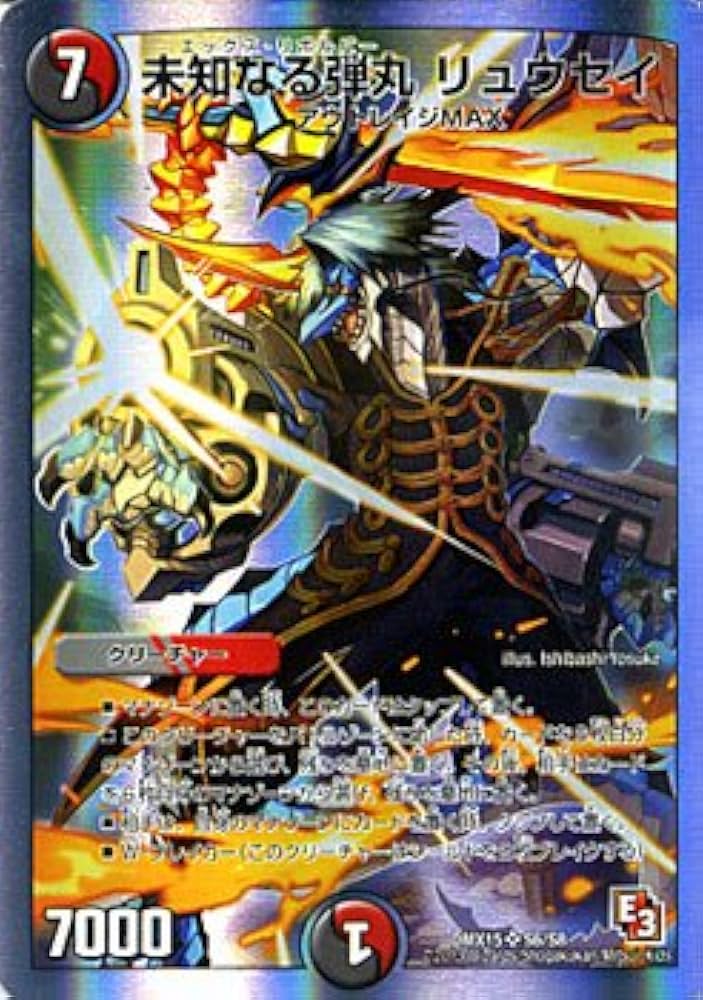 弾頭 弾丸 発射済 超激レア コクサイ] ニューコルトパイソン 6インチ スチールモデル 金属