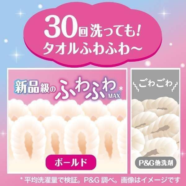 Amazon.co.jp: ボールド ジェルボール さくらフローラルの香り 洗濯