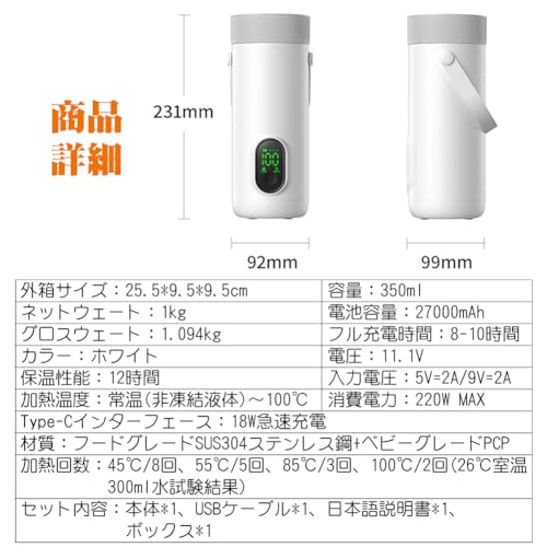 MACOLAUDER 充電式電気ケトル 400ml の商品画像 5
