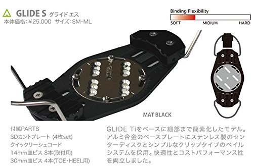 アクトギア　アルペンボード用　ビンディング SM　バインディング Amazon.co.jp: ACT GEAR【アクトギア】ビンディング 【グライドエス