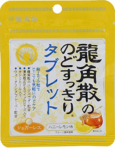 龍角散 龍角散ののどすっきりタブレットハニーレモン味 10.4g×10個