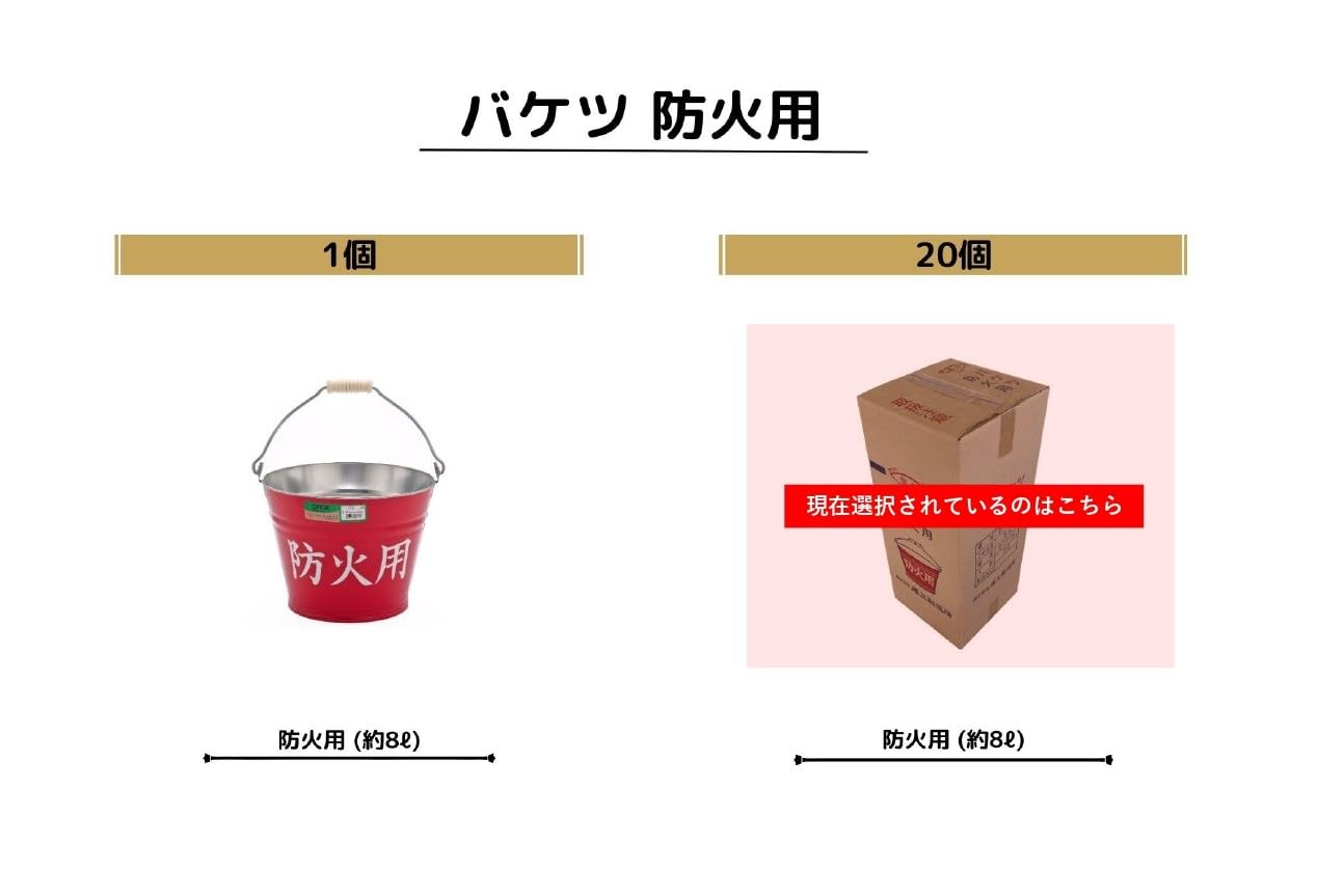 20pcs Bucket Fire Retardant