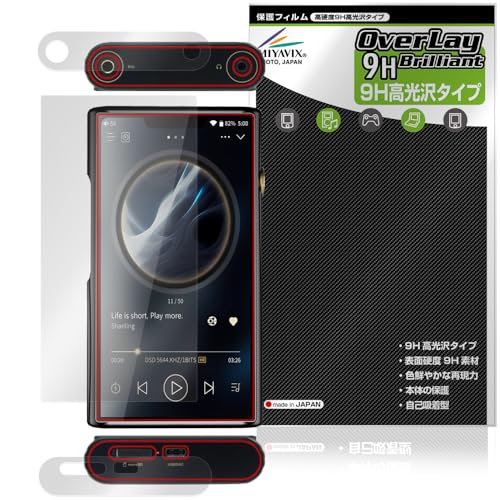 �~���r�b�N�X Shanling M9 Plus �Ή� �ی� �t�B���� ���d�x 9H ���� PET�� �����K���X�����̍d�x �\�� ��� ��� �Z�b�g ���{��