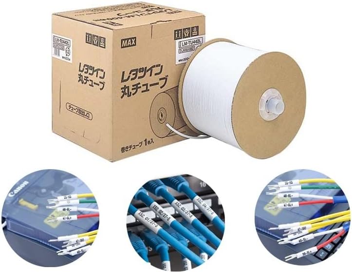 AVBcable Max USA LM-TU432L 3.2MM Glass Tube (200m/ROLL) for LM-550A Laser Machine