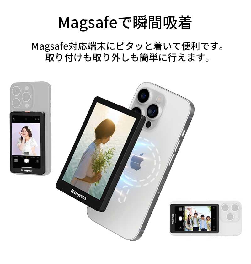 Amazon.co.jp: Vlogモニター MAG-MAX ミラーリング magsafe対応 スマホ