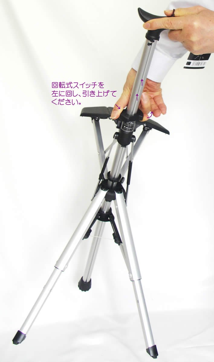 Amazon.co.jp: ワンタッチで椅子となるハンディな ステッキチェアー 