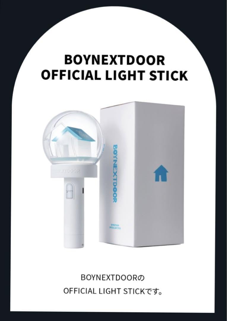 Amazon.co.jp: boynextdoor ボイネク ボネクド ペンライト : おもちゃ
