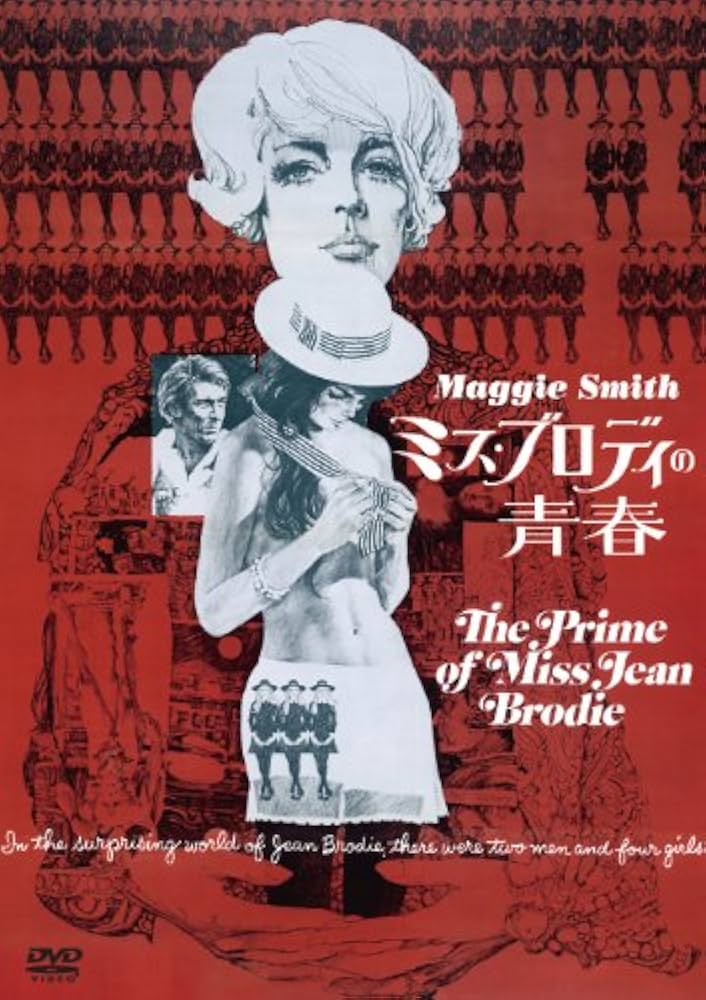 ミス・ブロディの青春 [DVD] khxv5rg Amazon.co.jp: ミス・ブロディの青春 [DVD] : マギー・スミス
