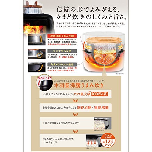 Amazon | Toshiba IH rice cooker 