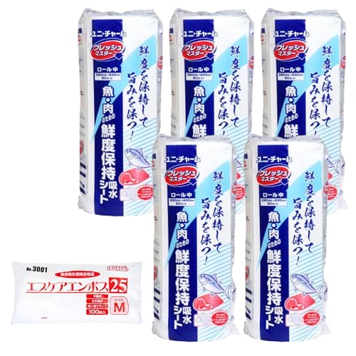 【セット品】フレッシュマスター 鮮度保持吸水シートロールタイプ 50カット×5個+エブケア 使い捨て手袋Mサイズ100枚入 6点セット 肉用 魚用 業務用 食品用シート 食材保存 ドリップ吸収 鮮度キープ 調理用