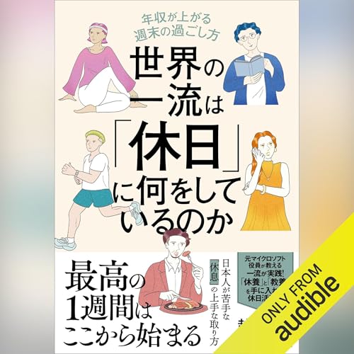 Amazon.co.jp: 聖書プロジェクト BibleProject : BibleProject