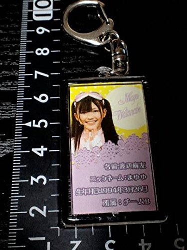 推しアクリルスタンドキーホルダー AKB48 じゃんけん大会 2015 渡辺麻友 未使用 AKB48 渡辺麻友 アクリルキーホルダー - メルカリ