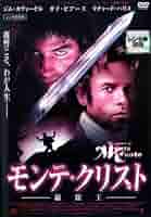 【レンタル落ち】NHKドラマ DVD 日本巌窟王 草刈正雄主演】日本巌窟王 1 | 宅配DVDレンタルのTSUTAYA DISCAS