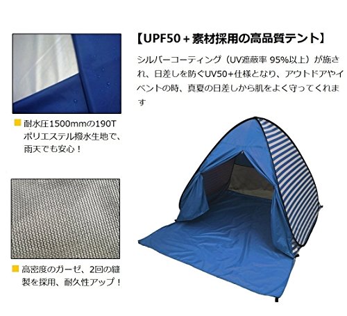 Carpa de playa automática pop up UV para 2-3 personas rosa miniatura 4