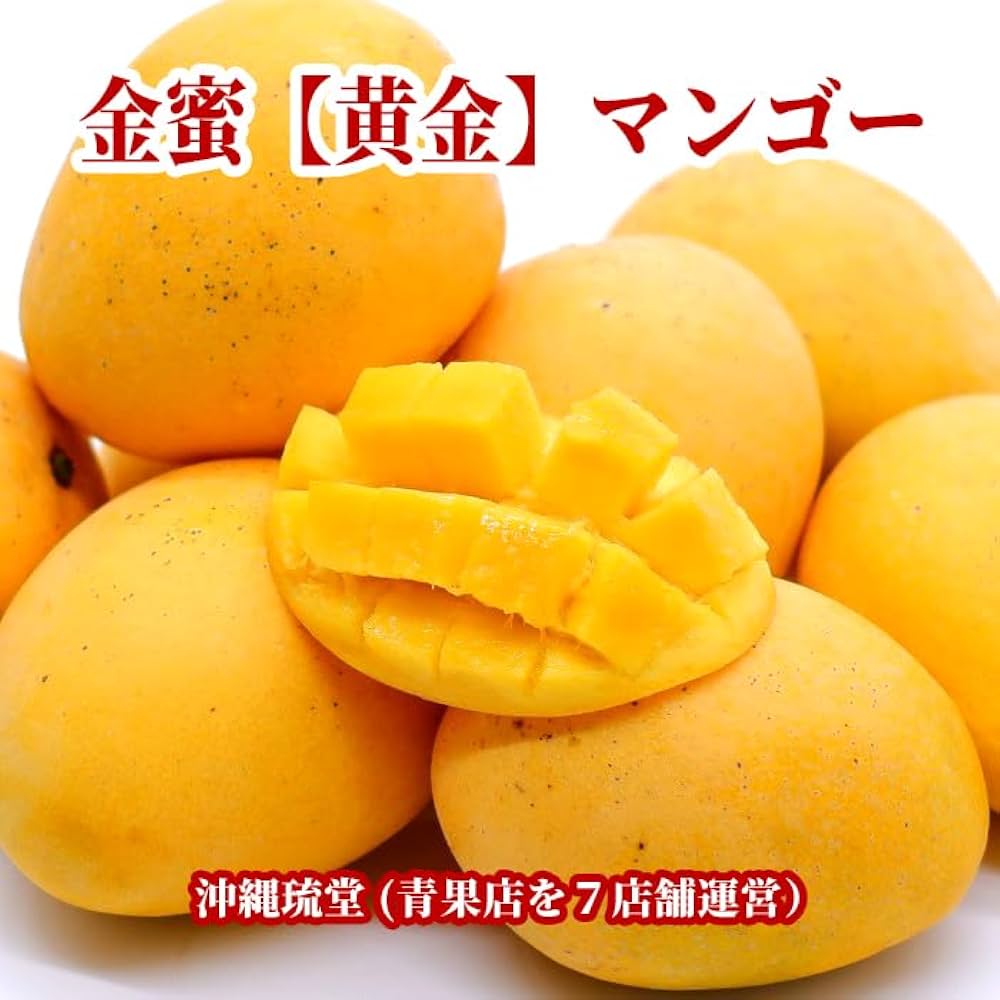 ふーちゃん様/沖縄産金蜜マンゴー&家庭用マンゴー 金蜜マンゴー 2kg 家庭用 訳あり 沖縄県産 キンミツ マンゴー