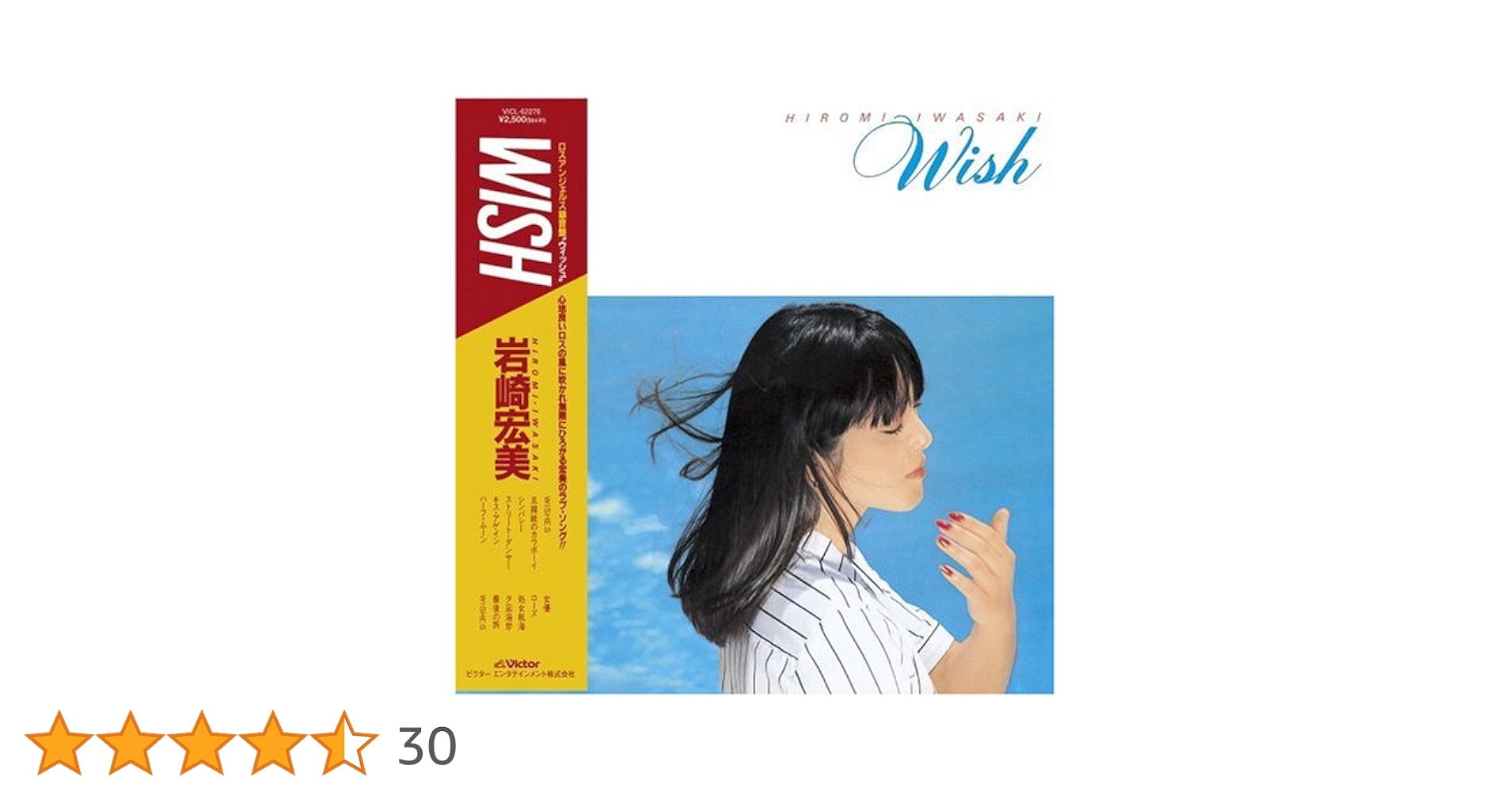 Miyuki様 リクエスト 9点 まとめ商品　ひいらぎいわし70本 ひいらぎ様 リクエスト 9点 まとめ商品 Miyuki様 リクエスト 9点