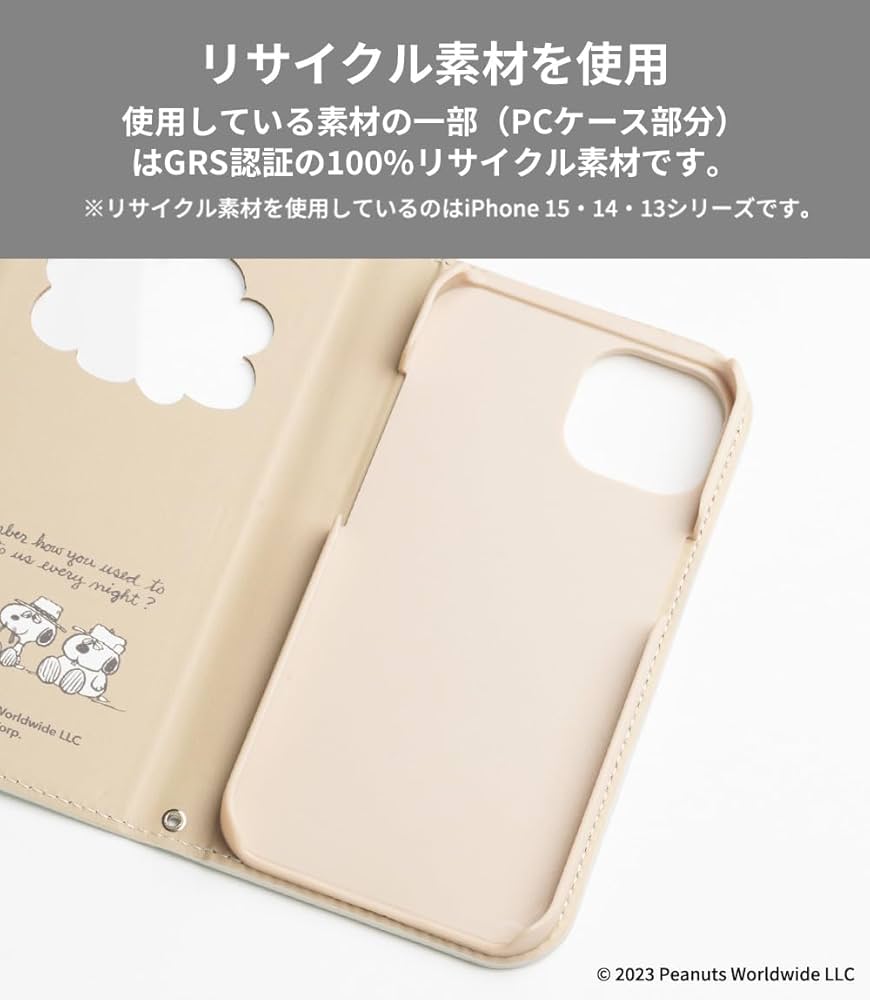 Amazon.co.jp: CERTA PEANUTS/ピーナッツ スヌーピー iPhone 15