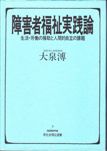 文学・小説 riki 二十六人の男と一人の女～ゴーリキー傑作選～ (光文社古典新訳