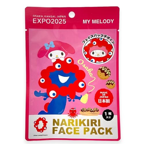 Amazon.co.jp: EXPO2025 サンリオキャラクターズ ミャクミャクなりきり