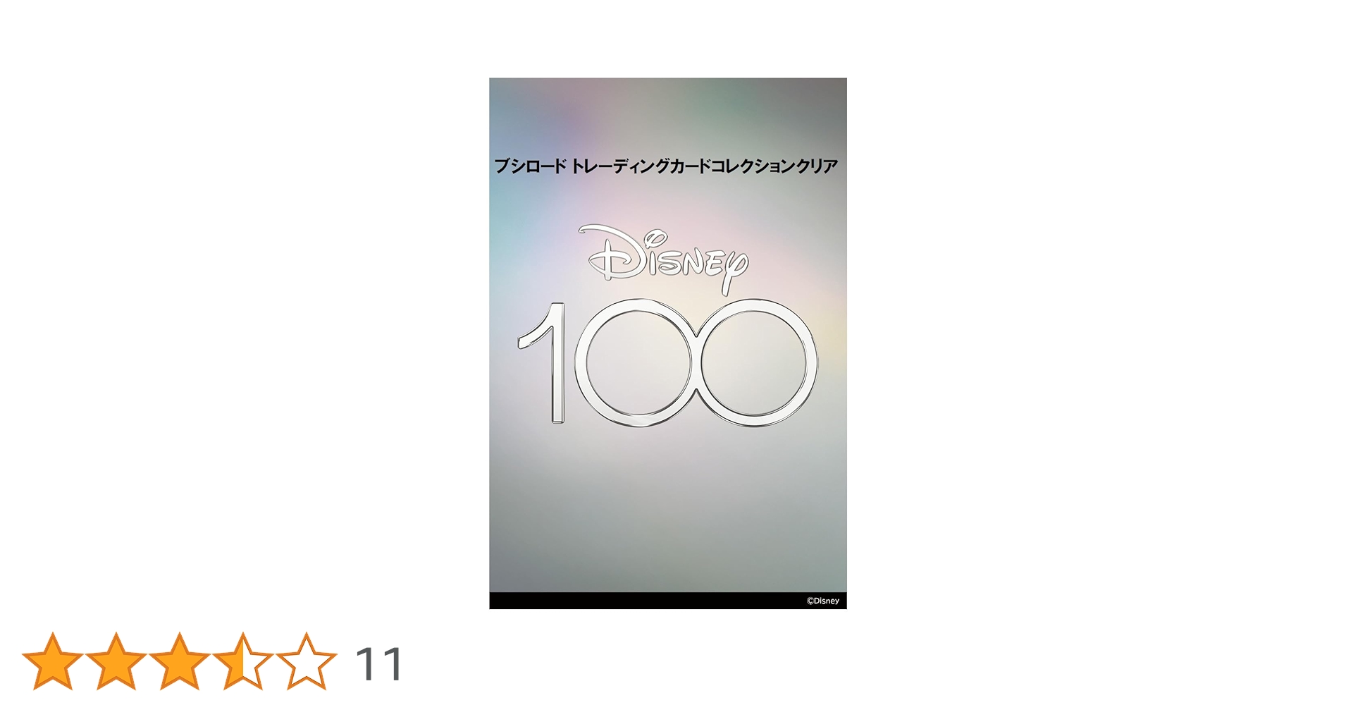 ヴァイスシュヴァルツ Disney100 & クリア Disney 100 Amazon.co.jp: ブシロード(BUSHIROAD) 【特典】ヴァイス