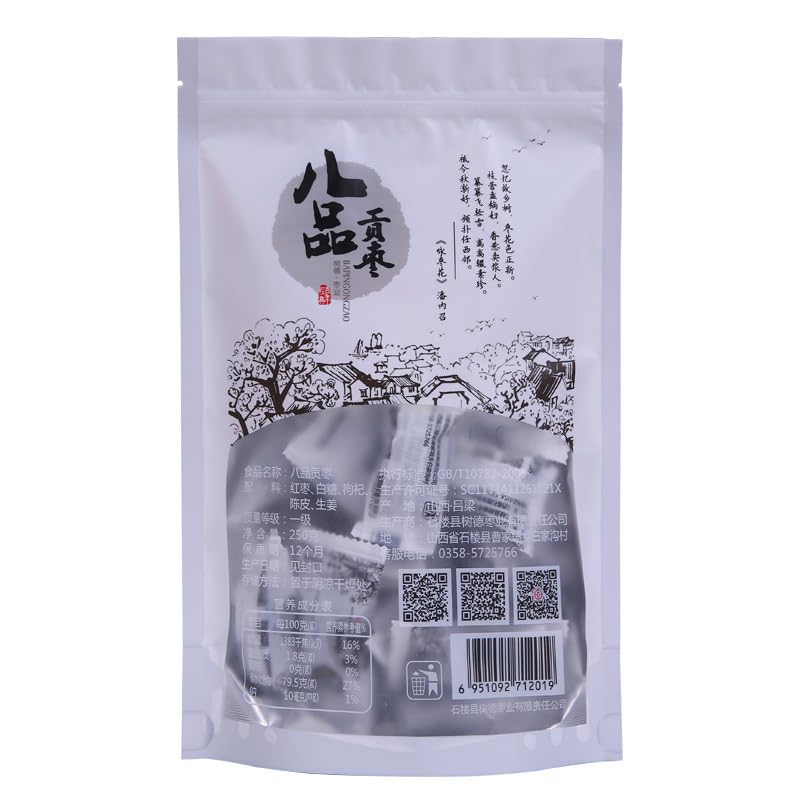 Miniatura 4 de Zercumm Donkey-Hide Gelatina No Nuclear Confitada Fecha Azufaifo Confitado Bocadillos de ocio Fruta Conservada Ocho Productos Azufaifos Reales 8.82