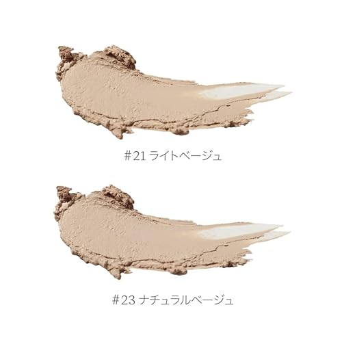 ByUR セラムフィット フルカバー ソフトスティック コンシーラー の商品画像 1