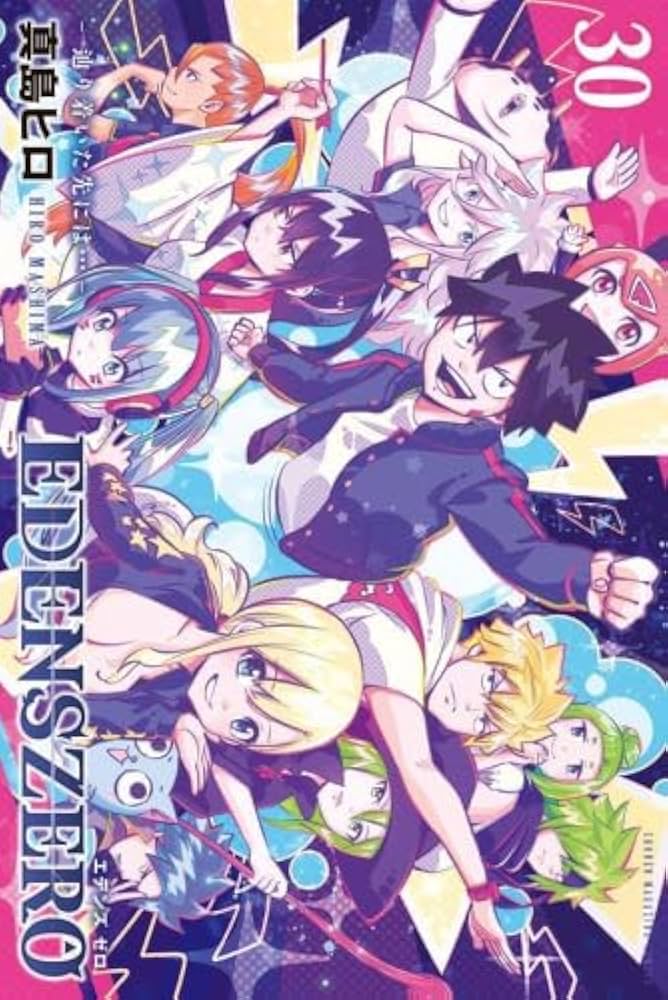 エデンズゼロ　EDENS ZERO　漫画　1〜30巻　まとめ　初版 エデンズゼロEDENS ZERO漫画1〜30巻まとめ初版