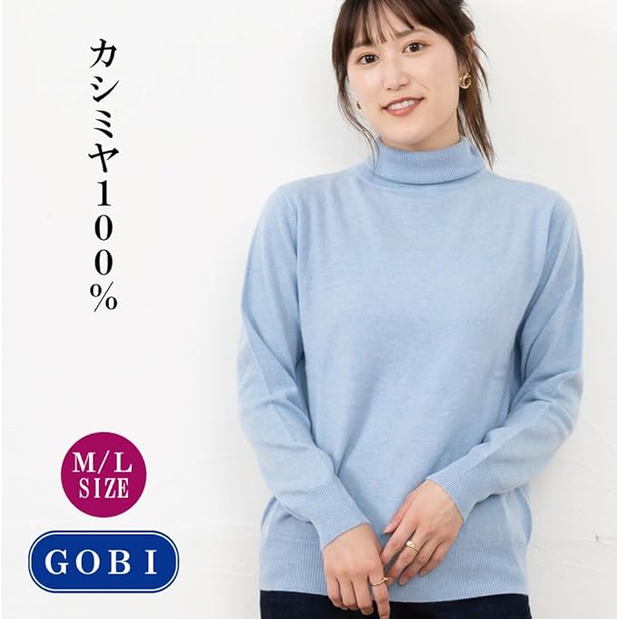 Amazon | [ゴビ] カシミヤ100％ タートル セーター カラー：4D