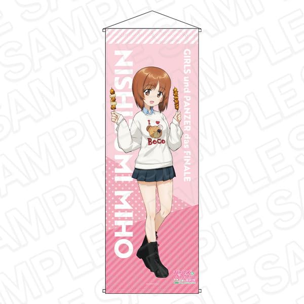 Amazon.co.jp: ガールズ＆パンツァー 最終章 特大タペストリー 西住