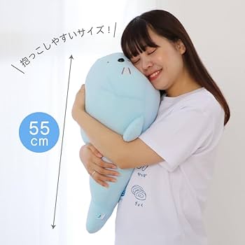 Amazon.co.jp: しろたん クール 抱き枕 ぬいぐるみ 《アイス