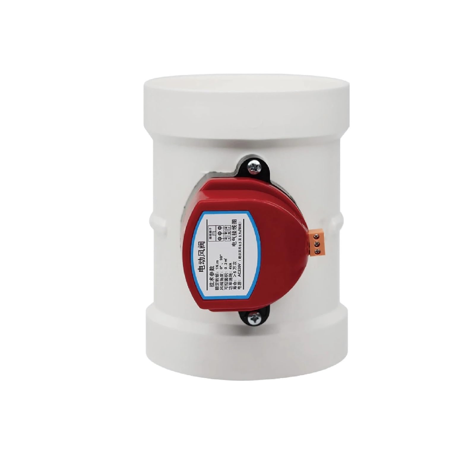 Weldric 63Mm-12V-1N.m Wind Valve Driver Pvc Electric Air Volume Damper 1N.m/4N.m Airflow Control Valve For Duct Ventilation System 51-110Mm(63Mm-12V-1N.m)