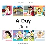 My First Bilingual Book–A Day (English–Russian) (Russian and English Edition)