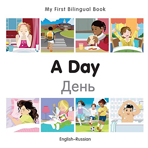 My First Bilingual Book–A Day (English–Russian) (Russian and English Edition)