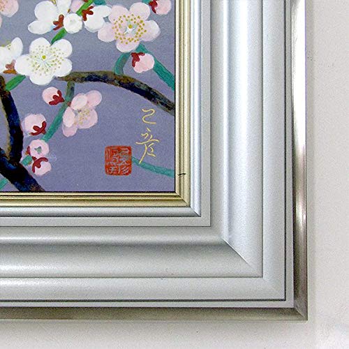 木村武山「梅の花とメジロ」額装 日本画 | 絵画 梅 商品紹介 美術