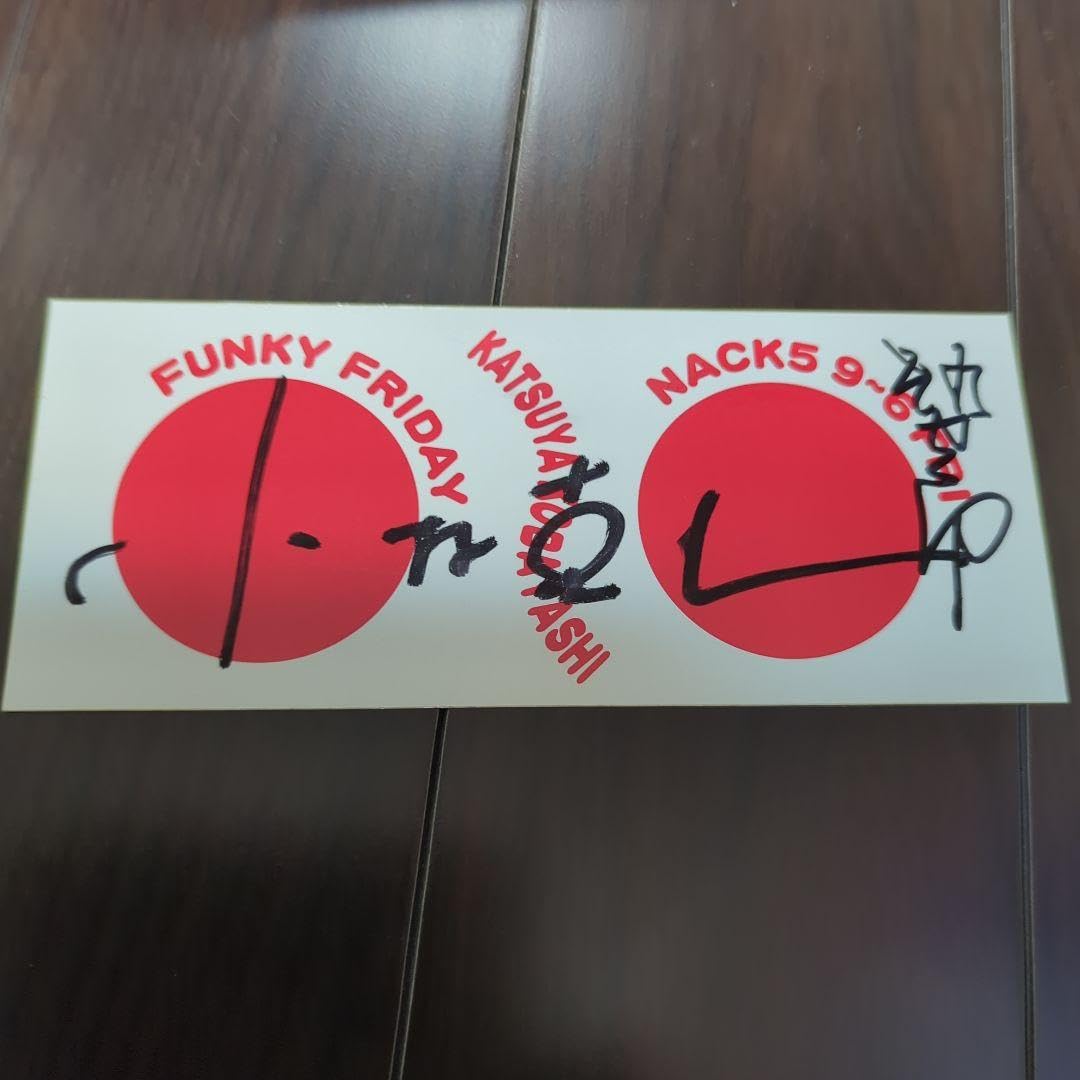 Amazon.co.jp: NACK5日の丸ステッカー小林克也さん大野勢太郎さん 