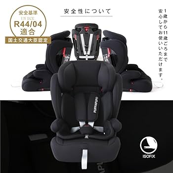 PUPPAPUPO ISOFIX ジュニアシート 折りたたみ チャイルドシート ISOFIX – PUPPAPUPO オフィシャル