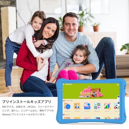 PRITOM PRITOM プリトム 10インチ キッズタブレット M10 の商品画像 1