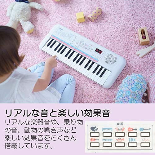 ヤマハ PSS-E30