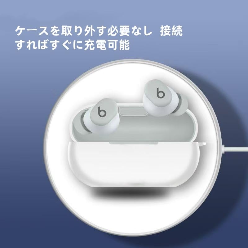 Amazon | For Beats Solo Buds ケース ヘッドフォンカバー フル
