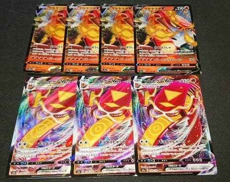 Amazon ポケモンカードマルヤクデv 4枚マルヤクデvmax 3枚セットs4a シャイニースターv アニメ 萌えグッズ 通販
