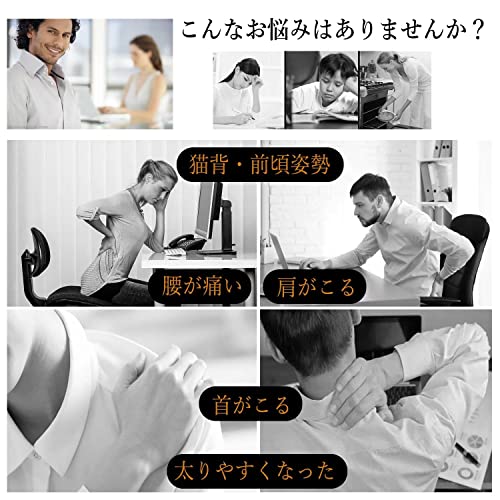 姿勢サポーター 姿勢ベルト背筋 背中サポート ベルト 美姿勢