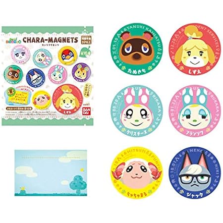 Amazon あつまれ どうぶつの森 キャラマグネッツ 14個入りbox 食玩 通販