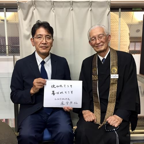 2025-9-28OA 龍谷山 本願寺